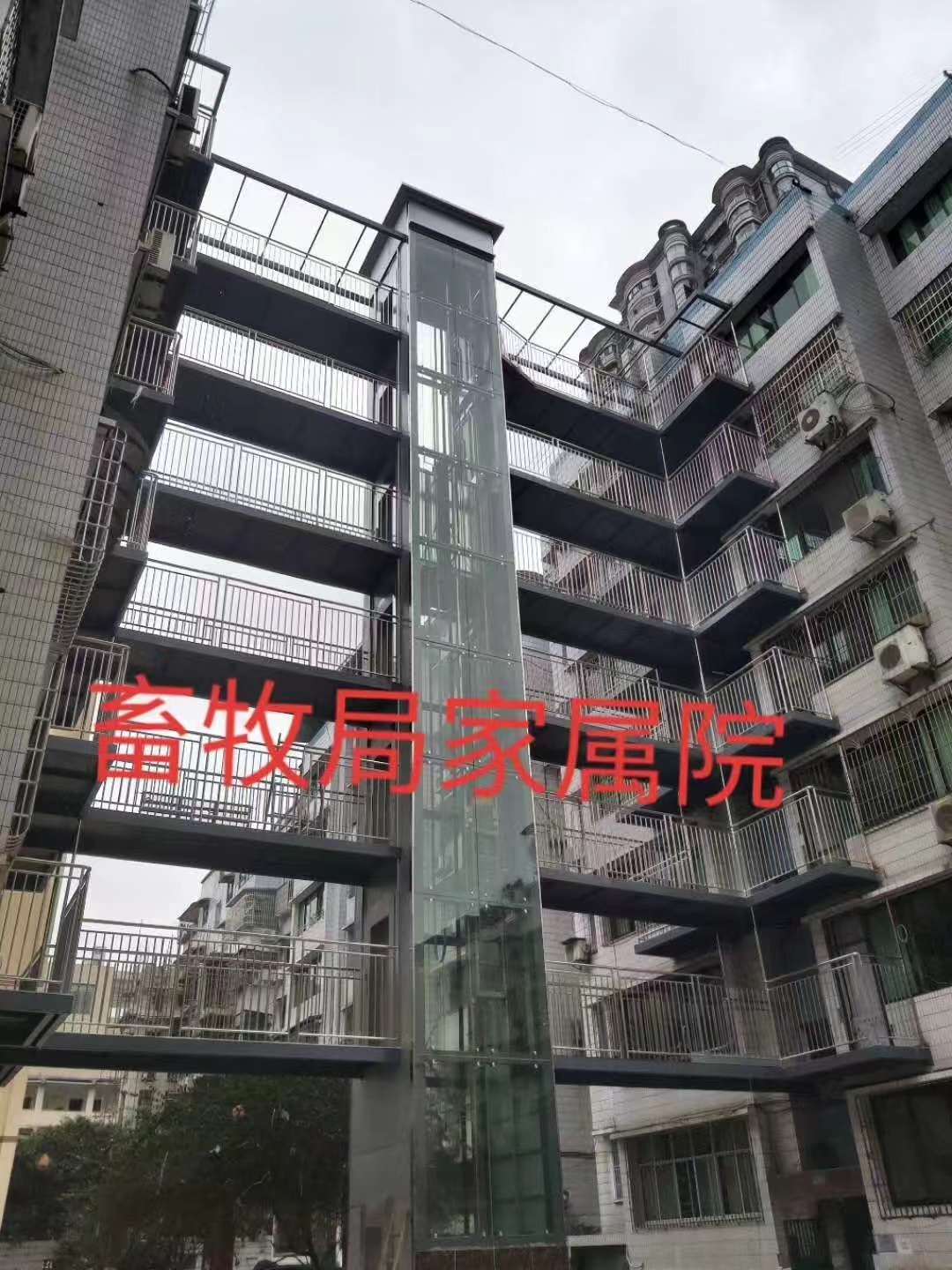 冬日里的温暖——升华更新改造、加装电梯经典案例(图4) Warmth in Winter —— Classic Cases of Shenghuas Elevator Renovation and Installation (图5)