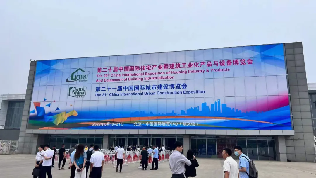 民族品牌,匠心再现 | 升华电梯亮相第二十届中国住博会(图1) 民族品牌,匠心再现 | 升华电梯亮相第二十届中国住博会(图1)