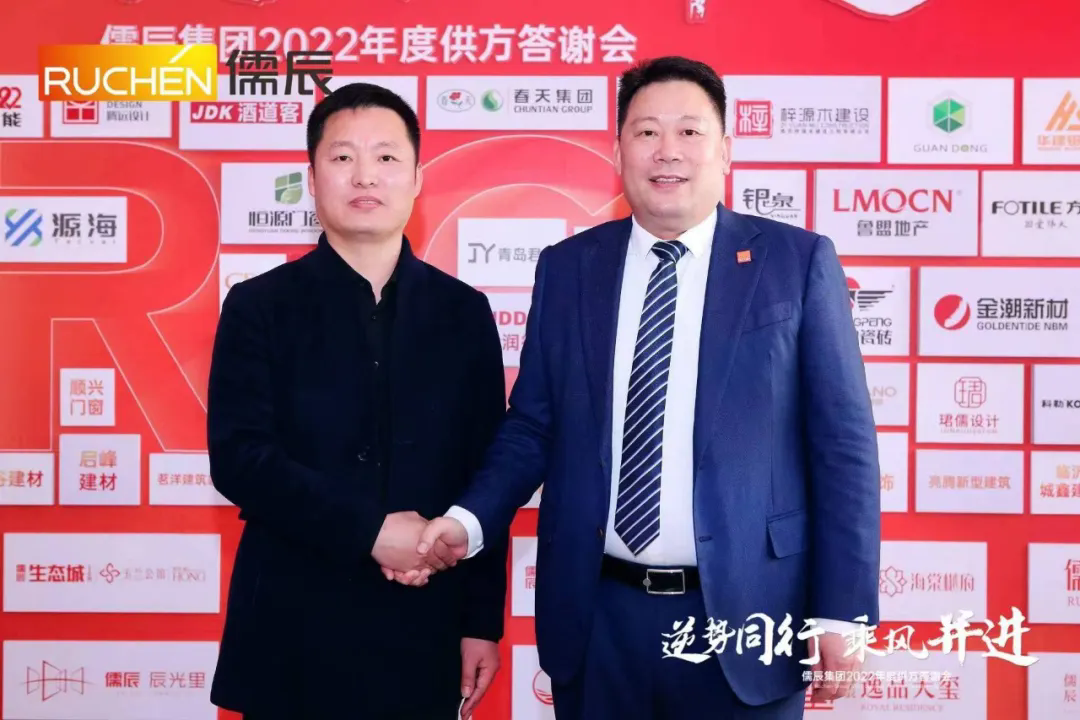 北京升华&山东儒辰丨合作共进 喜得硕果(图3) 北京升华&山东儒辰丨合作共进 喜得硕果(图3)