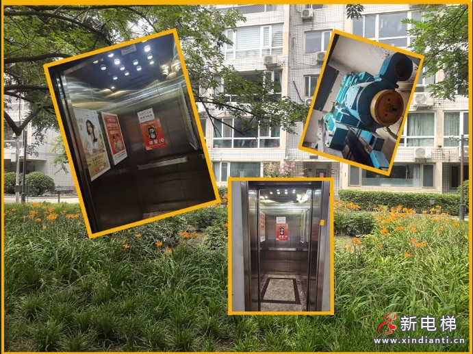喜讯!升华电梯中标鸿运花园电梯国补项目,为首都老旧小区开启品质新篇!(图3) 喜讯!升华电梯中标鸿运花园电梯国补项目,为首都老旧小区开启品质新篇!(图3)